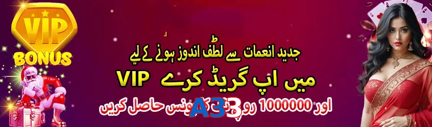 A33 game app for Pakistan players